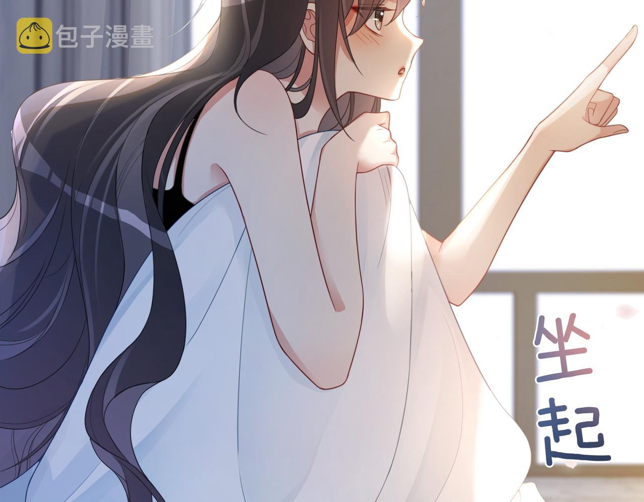 第13话 宝贝51