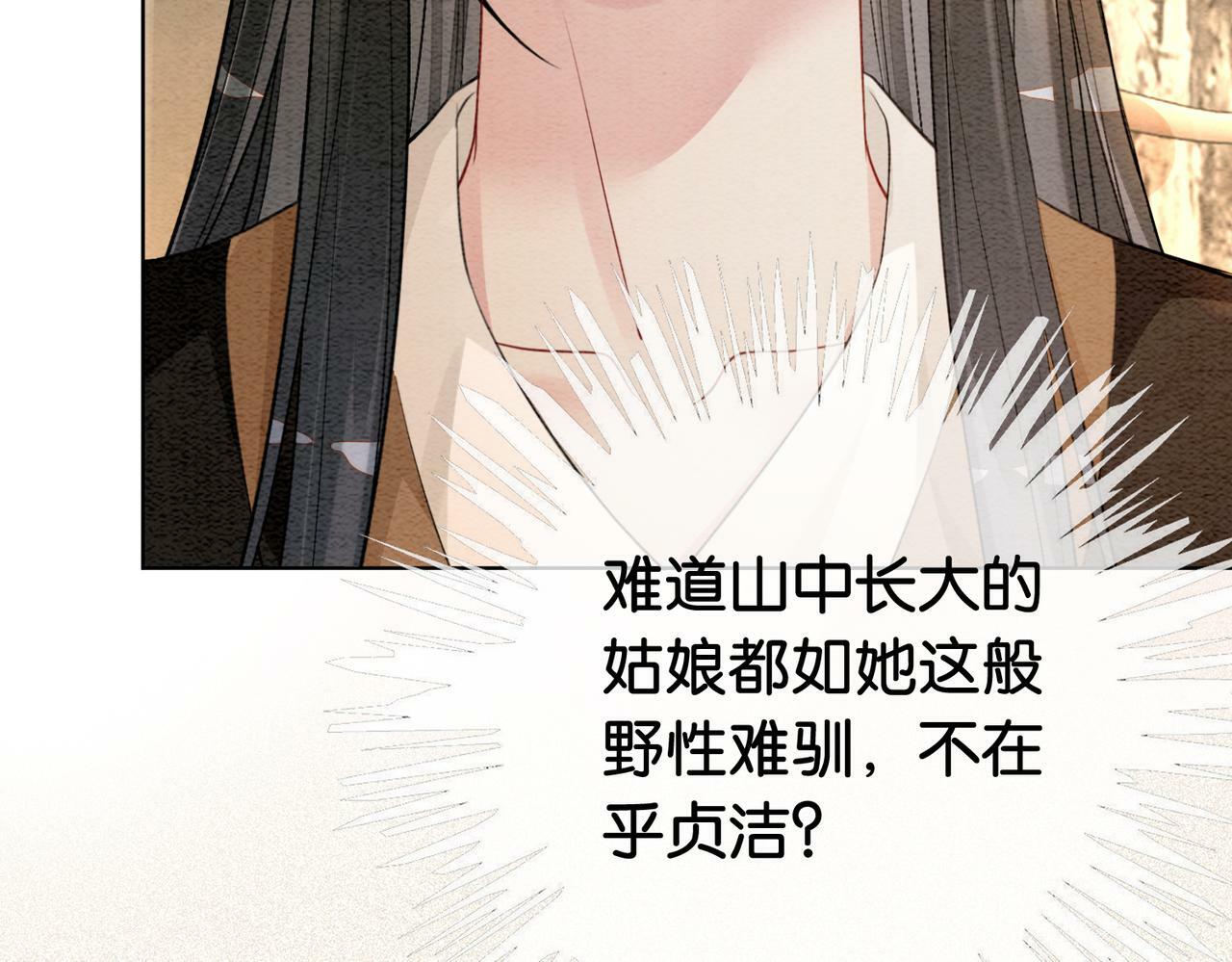 第52话 挑衅9