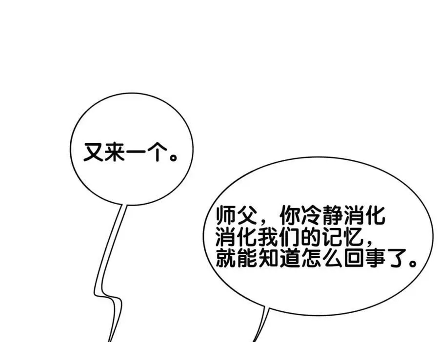 第141话 被要求归还肉身47