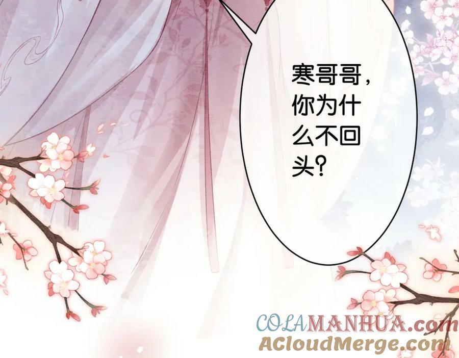 第63话 寒哥哥，我回来了！72