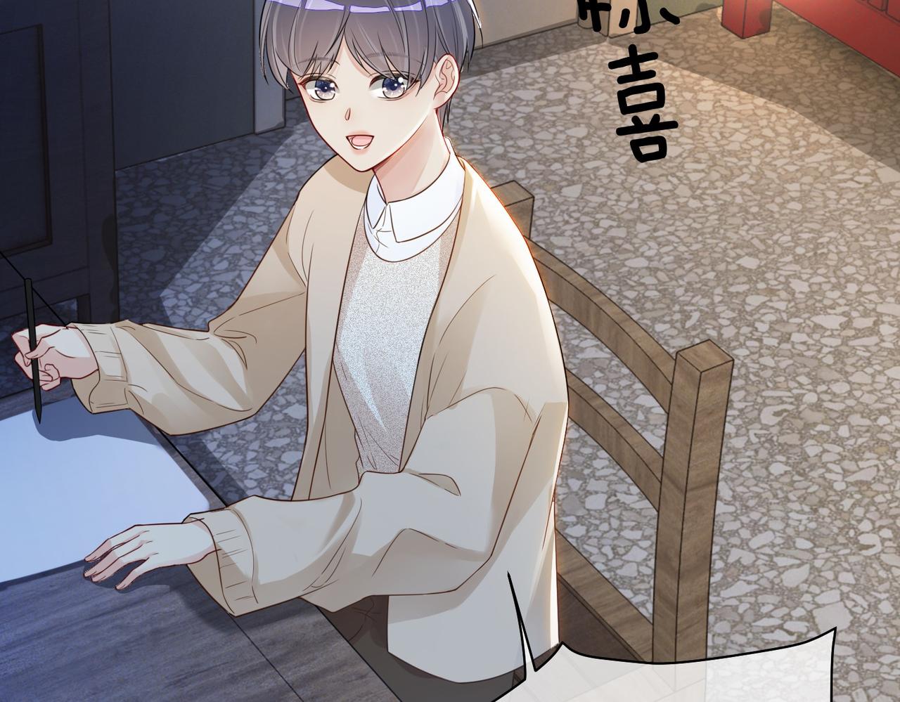 第36话 晚安吻6