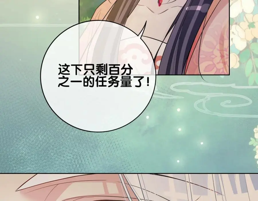 第141话 被要求归还肉身42