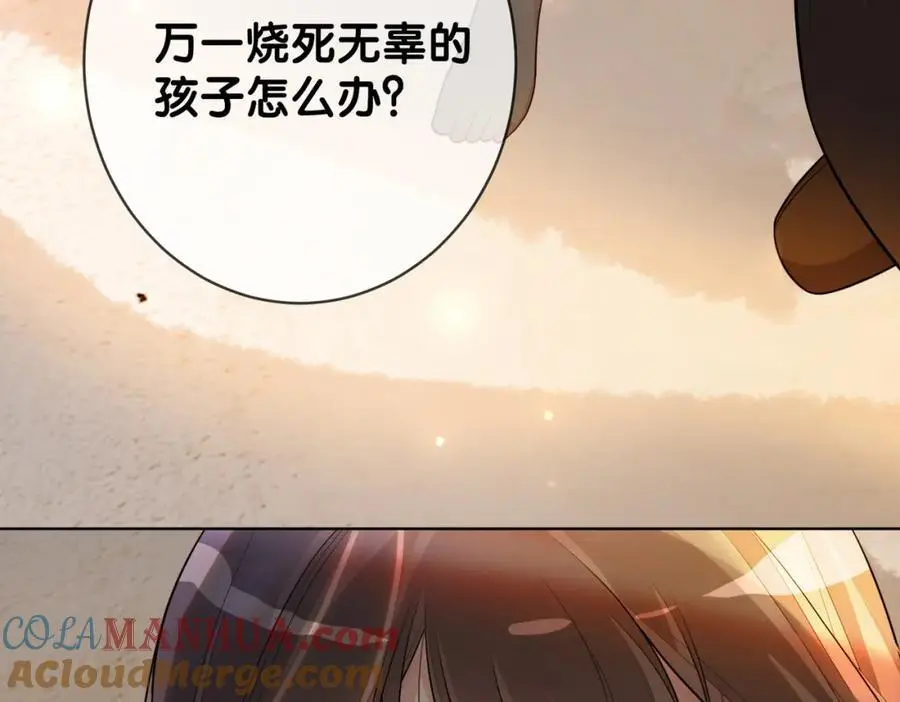 第121话 进入新世界112