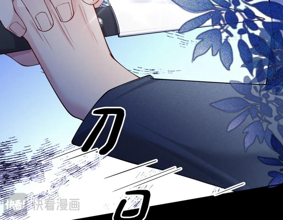 第100话 不许为我牺牲自己43
