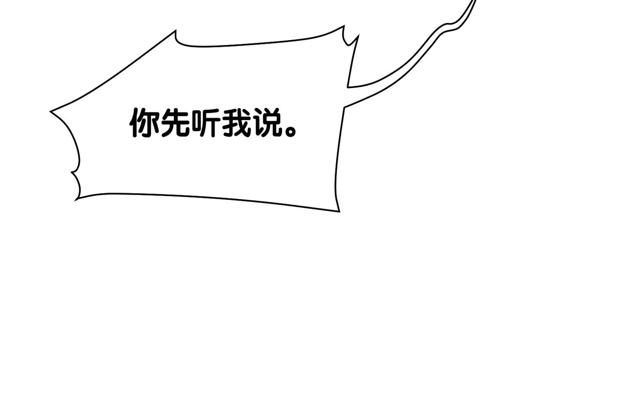 第36话 晚安吻65