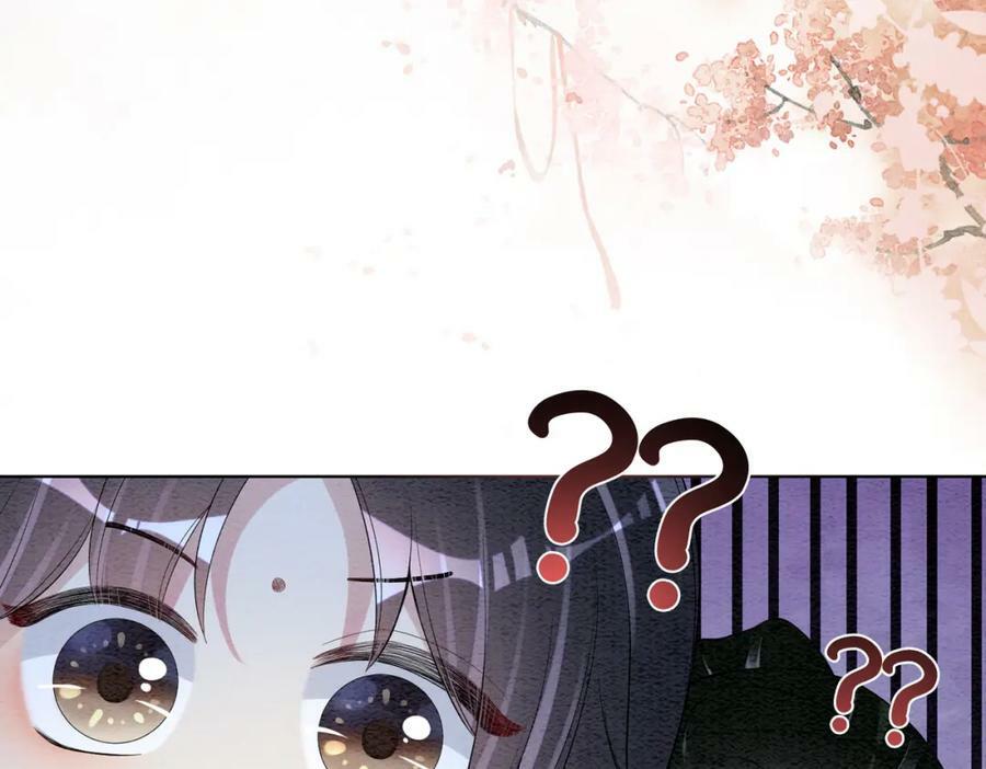第66话 留在我身边吧58