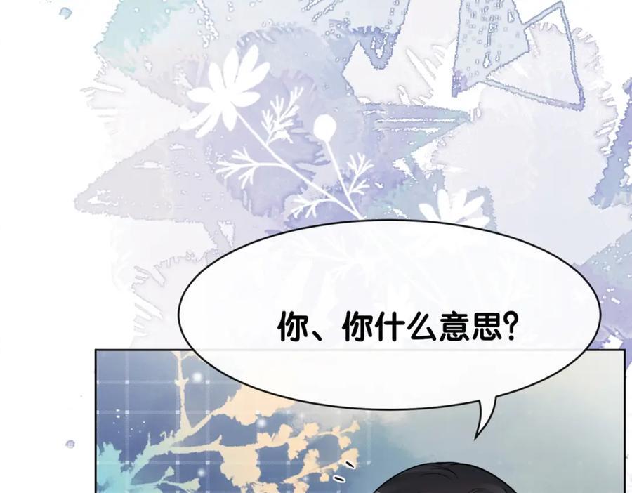 第105话 登上热搜135