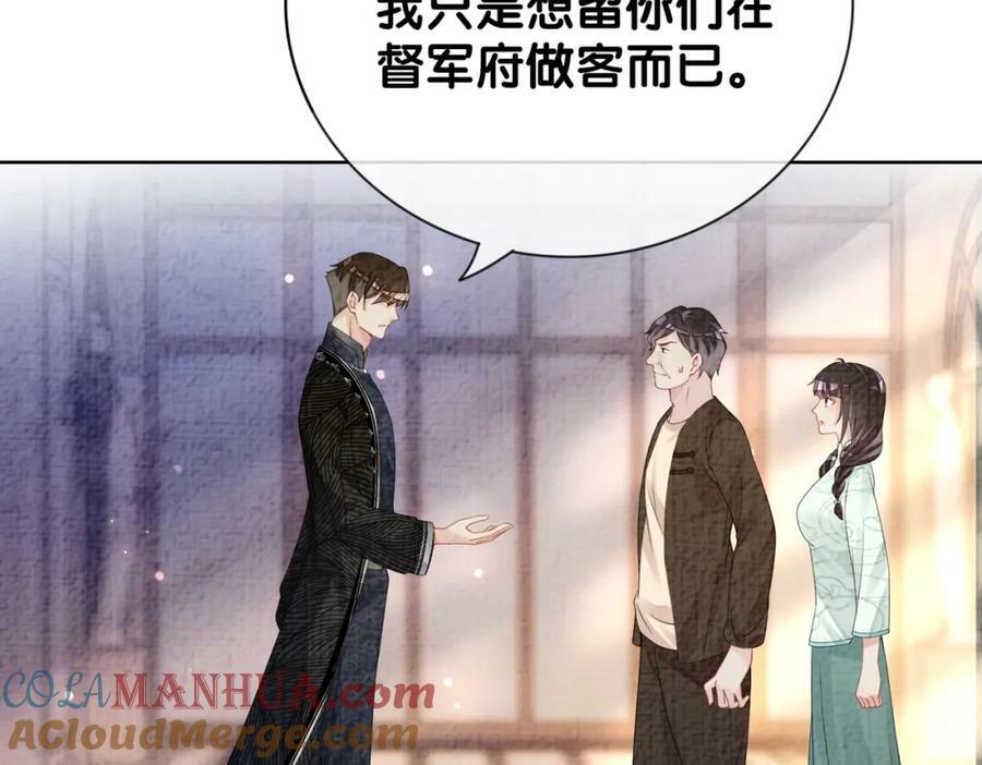 第81话 解除婚约52