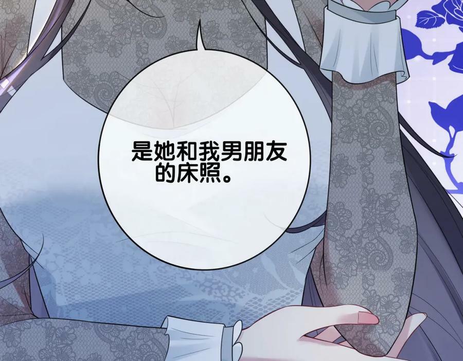 第89话 哄睡97