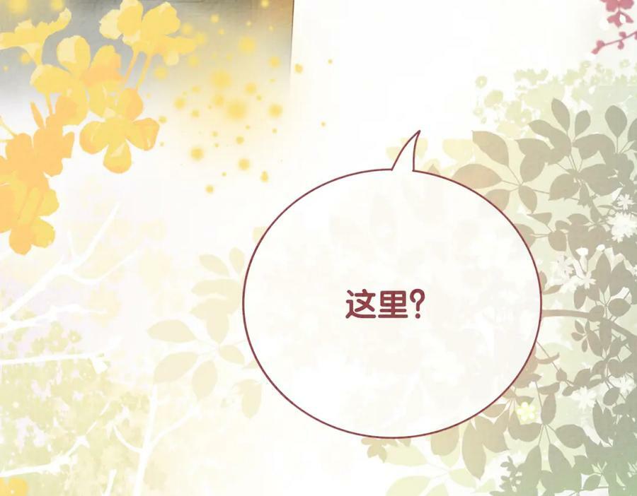 第75话 兑现约定？73