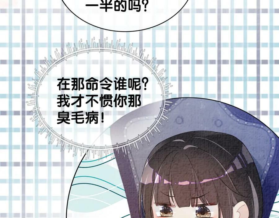 第69话 退婚39