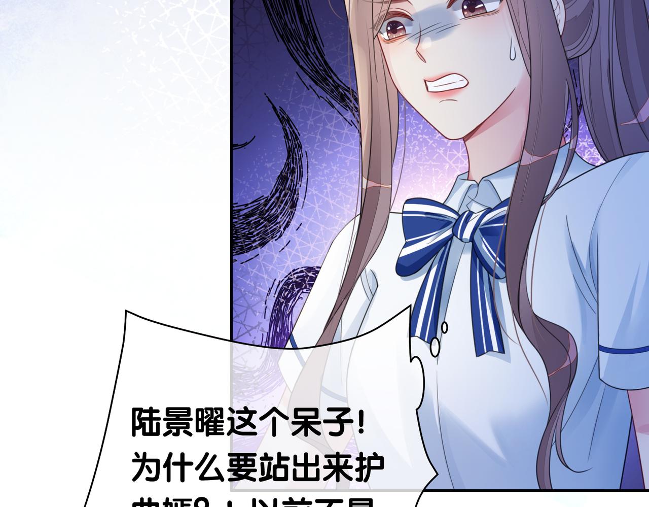 第31话 舆论反转66