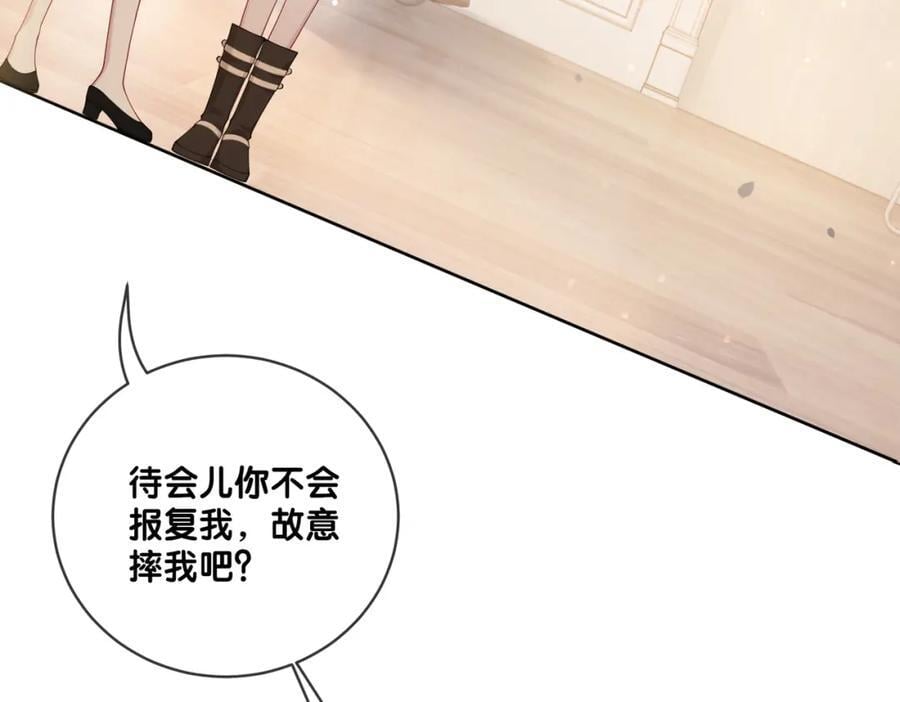 第111话 角色被换！39