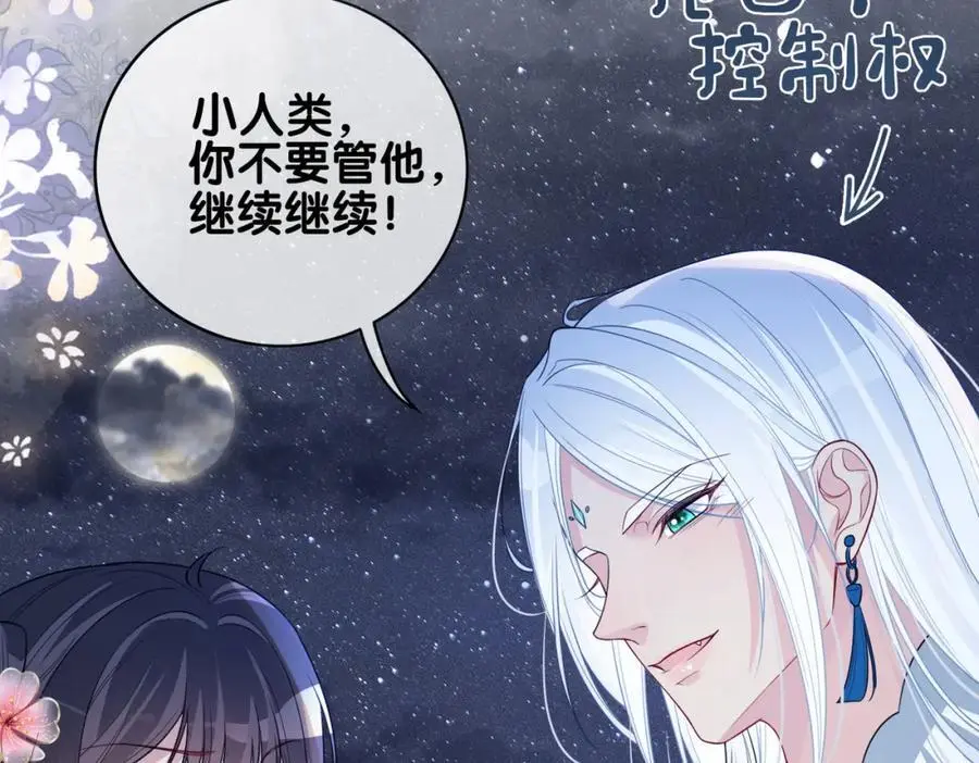第142话 龙朔挖骨作肉身29