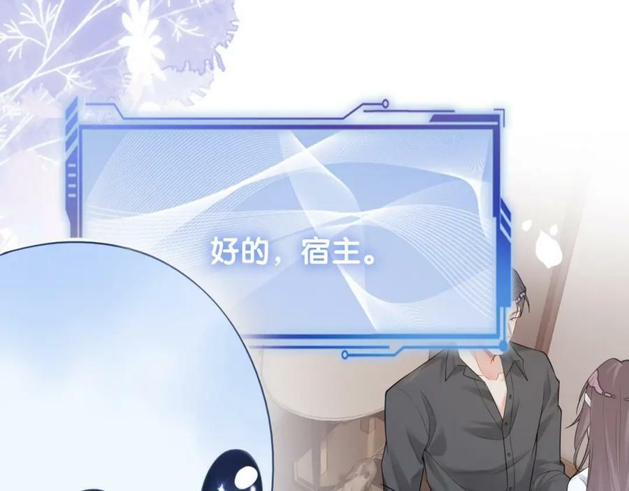 第88话 新世界开启26