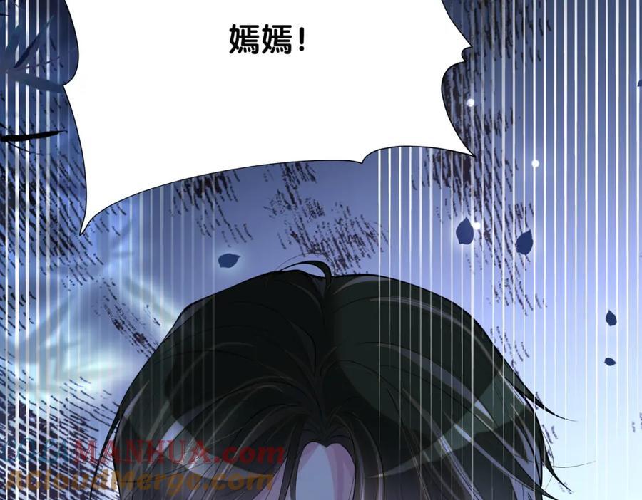 第104话 穿书进入娱乐圈12
