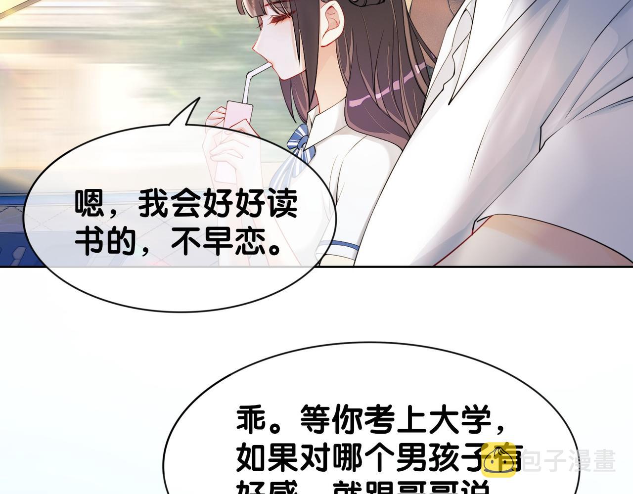 第24话 英雄救美？7