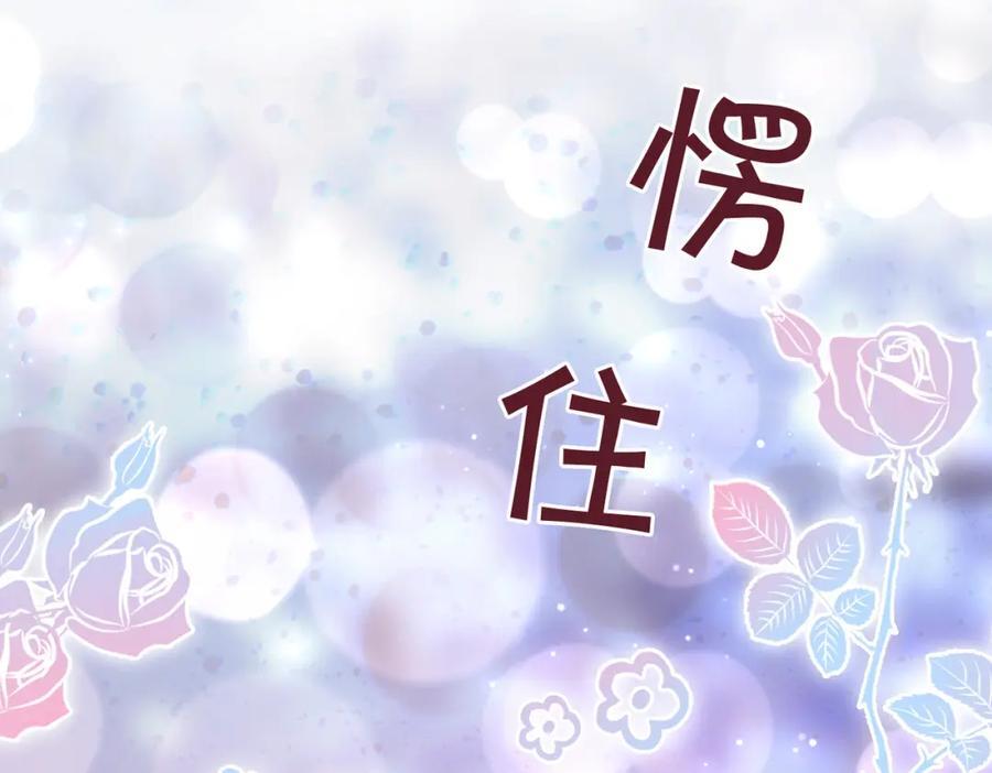 第96话 表白心意31