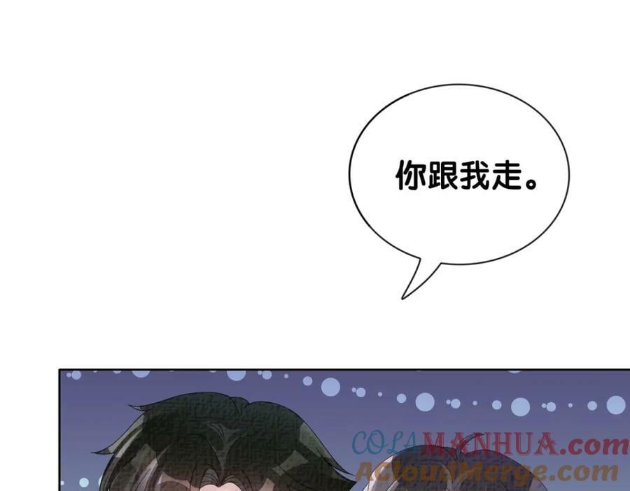 第77话 打赌76