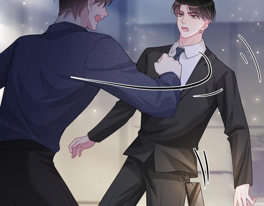 第103话 甜蜜网恋114