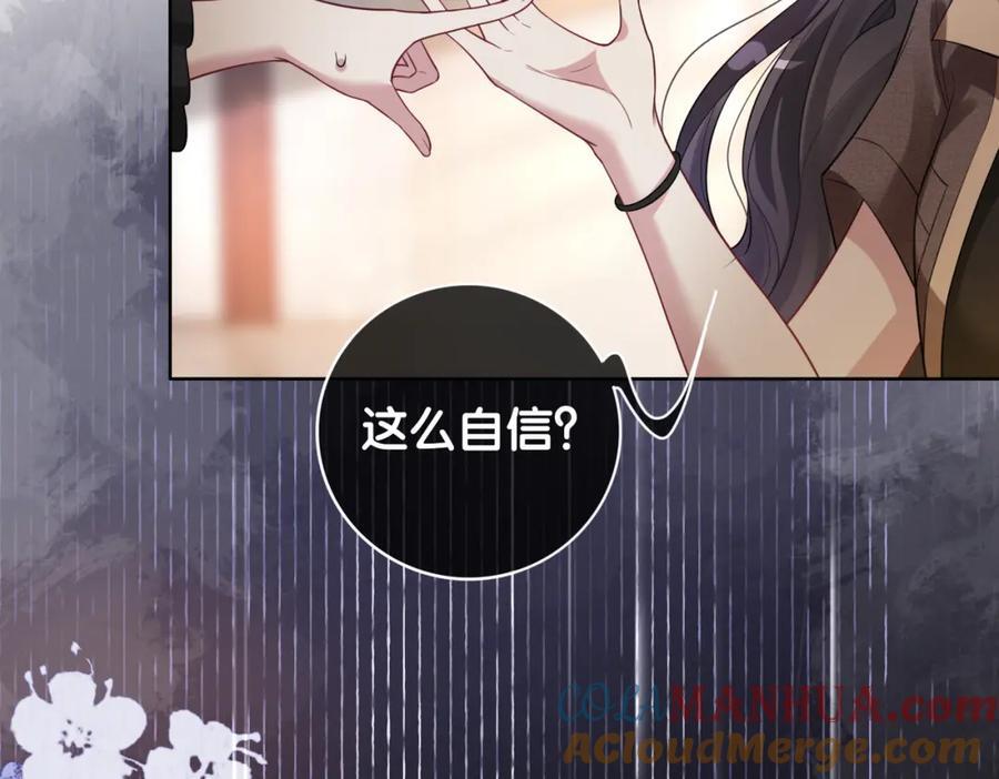 第111话 角色被换！24