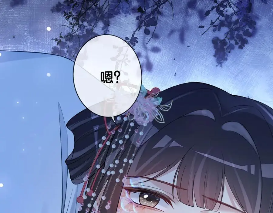 第132话 变身人鱼15