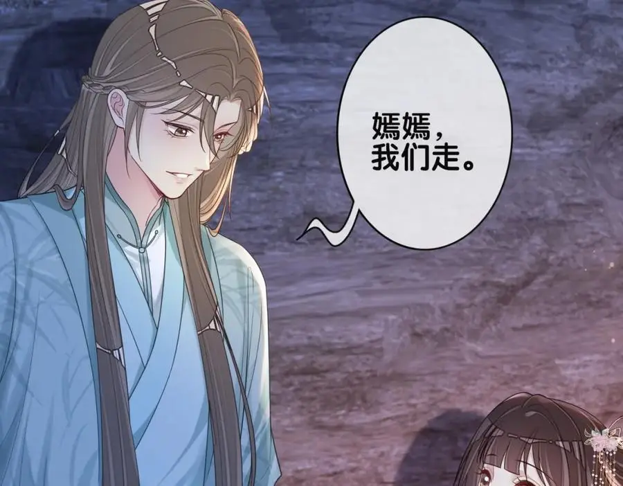 第131话 嫣嫣放血救人78