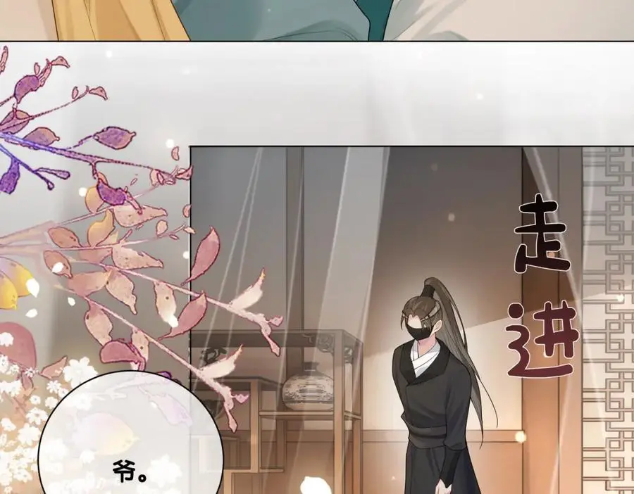 第128话 被燕玄屿弄哭80