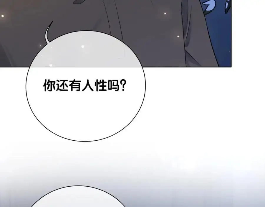 第118话 热烈追求6