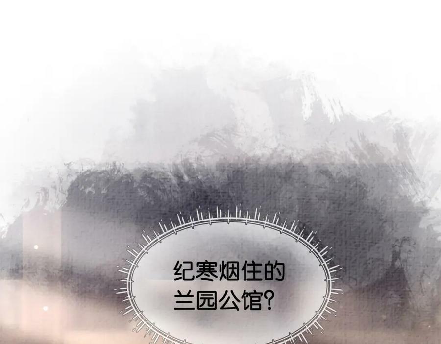 第69话 退婚75
