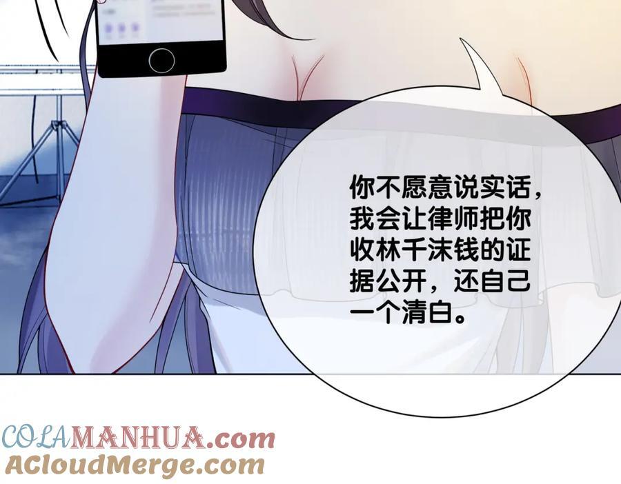 第105话 登上热搜100