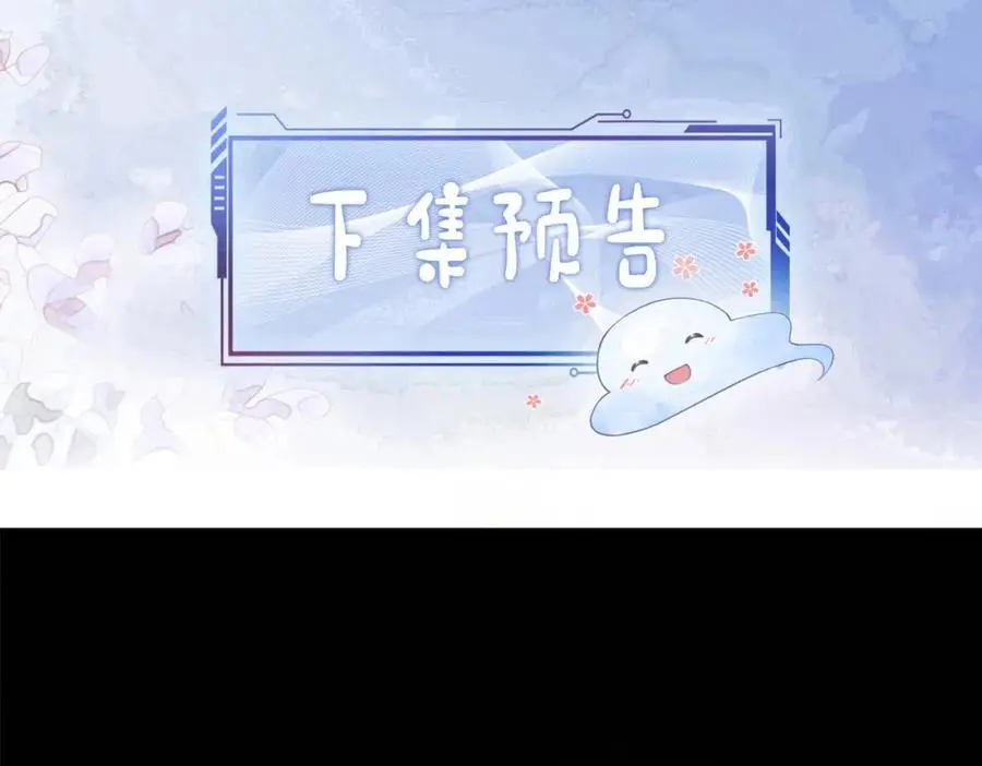 第127话 屿哥哥103