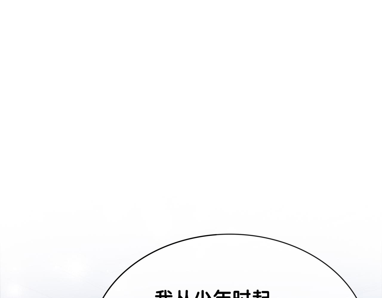 第13话 宝贝56