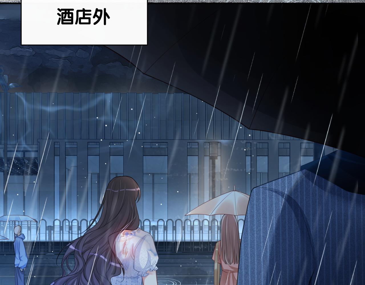 第5话 反向包养？51