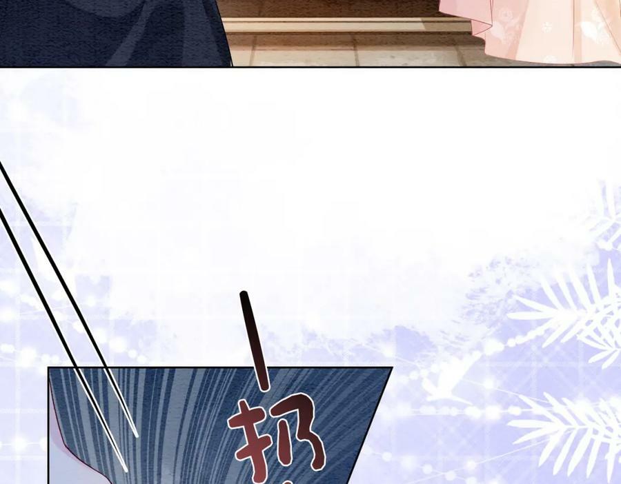 第57话 极致暧昧74