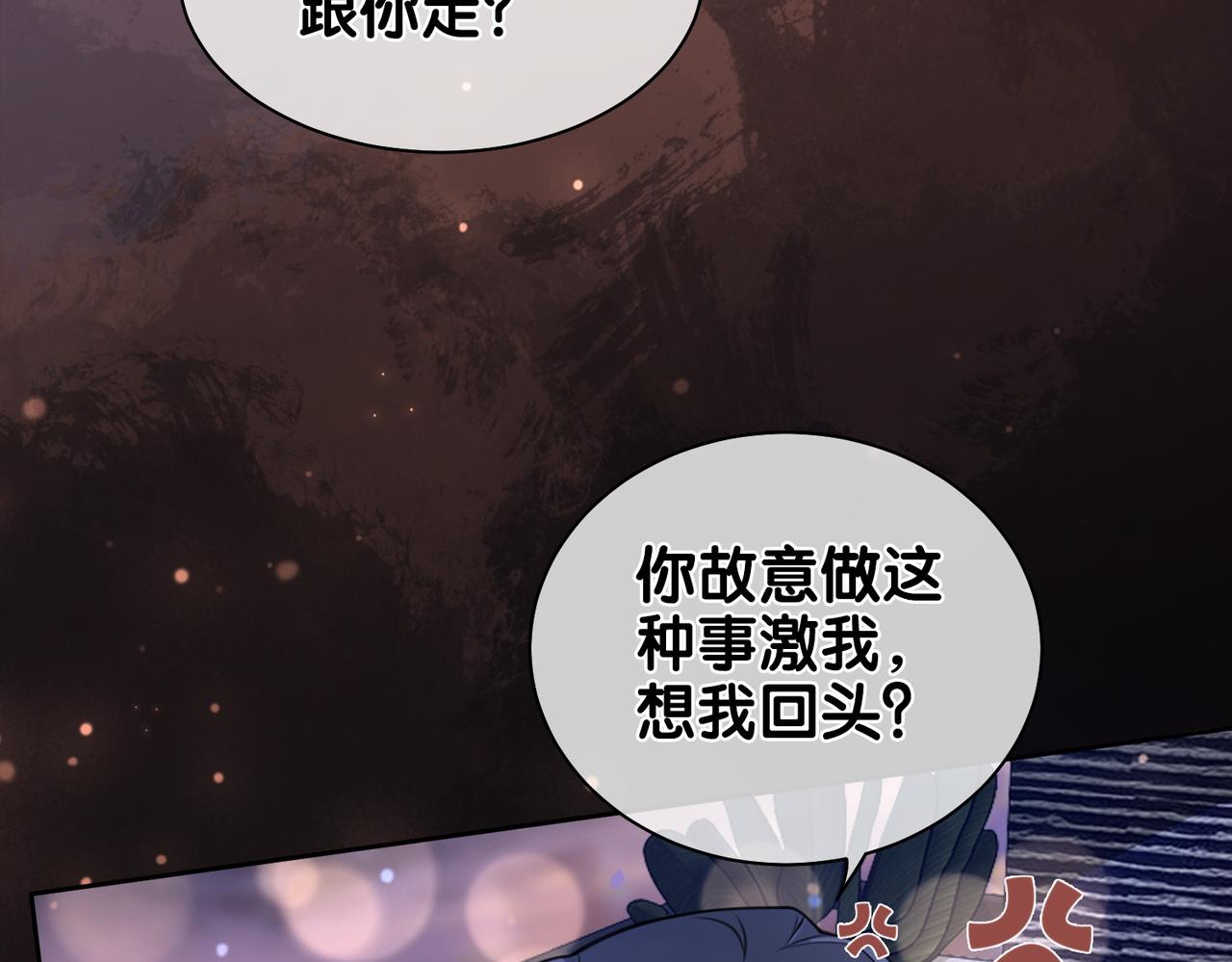 第2话 钓系vs冰山34
