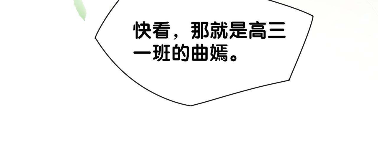 第24话 英雄救美？13