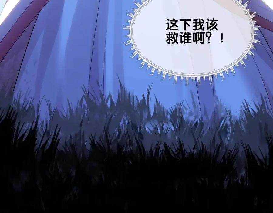 第130话 选择谁？63