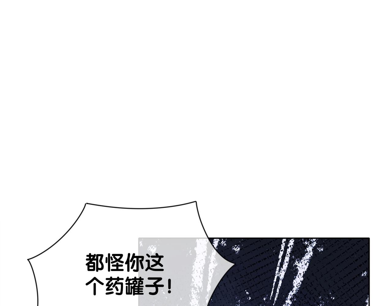 第20话 家60