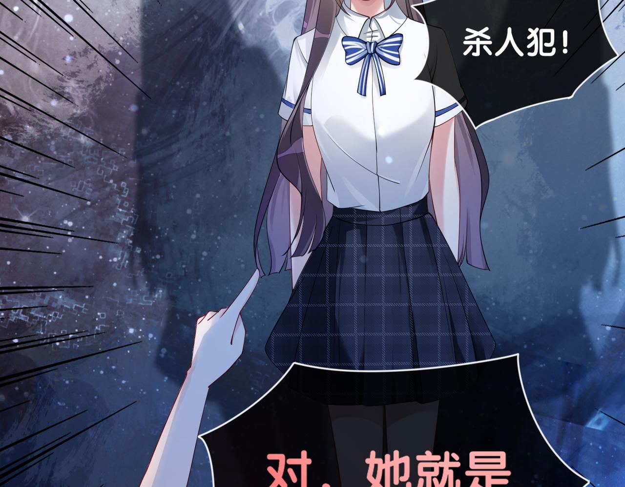 第30话 表白101