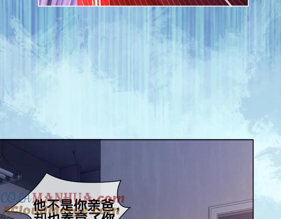 第109话 在戏里成为cp！96