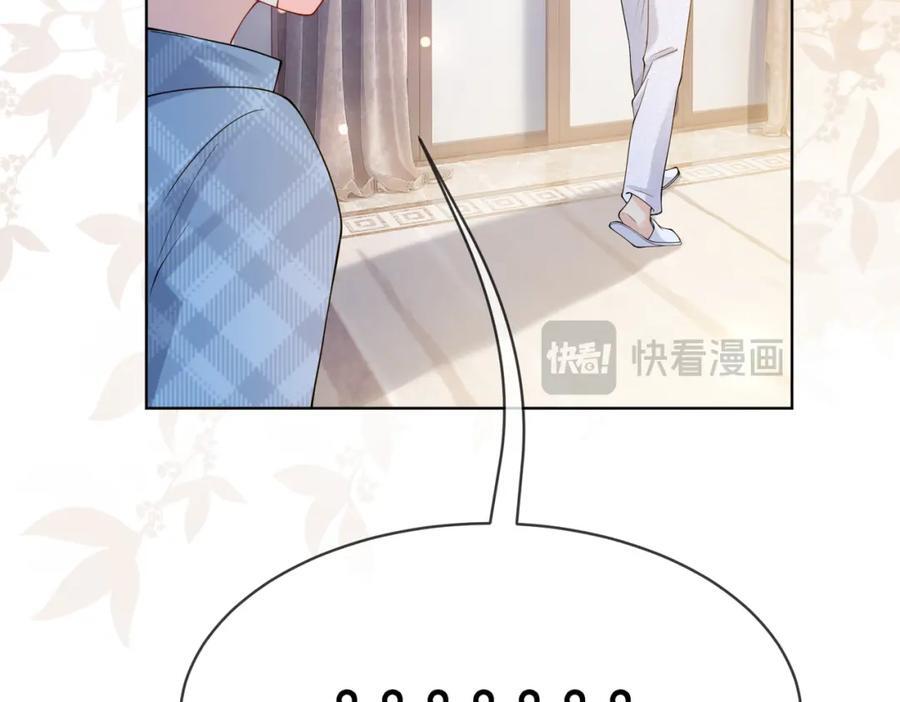第108话 陆灼出手帮助嫣嫣35