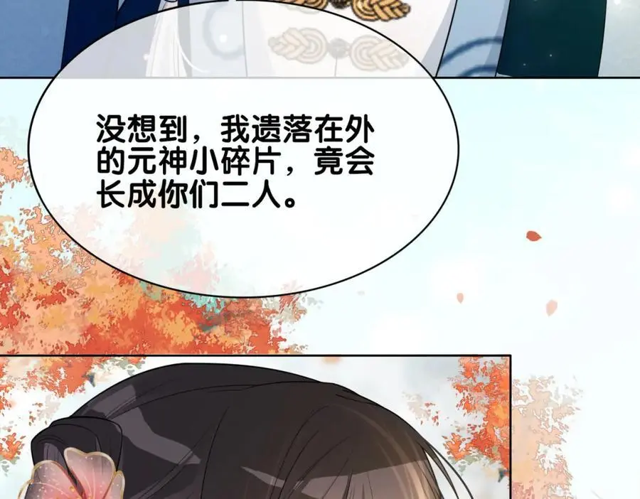 第140话 三魂归一103