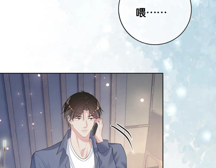 第95话 吃醋106