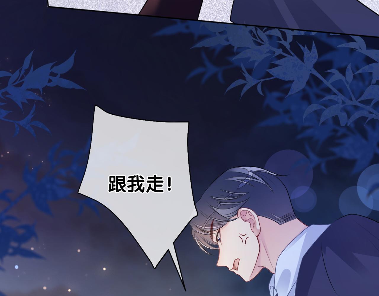 第2话 钓系vs冰山29