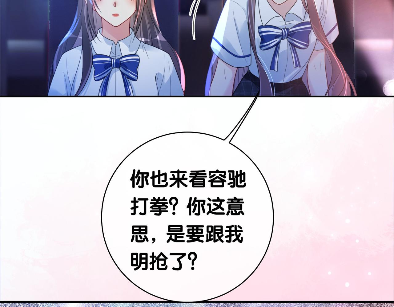 第25话 二选一45