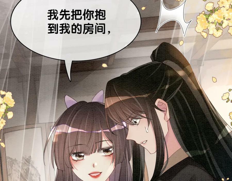 第55话 印记8