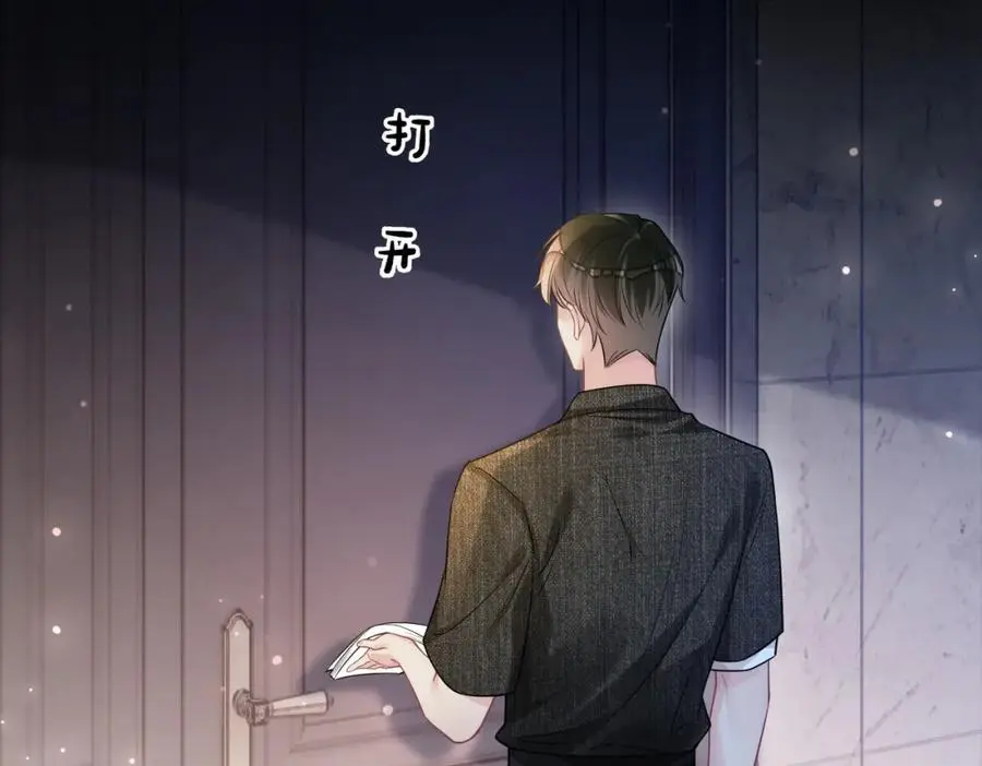 第118话 热烈追求31