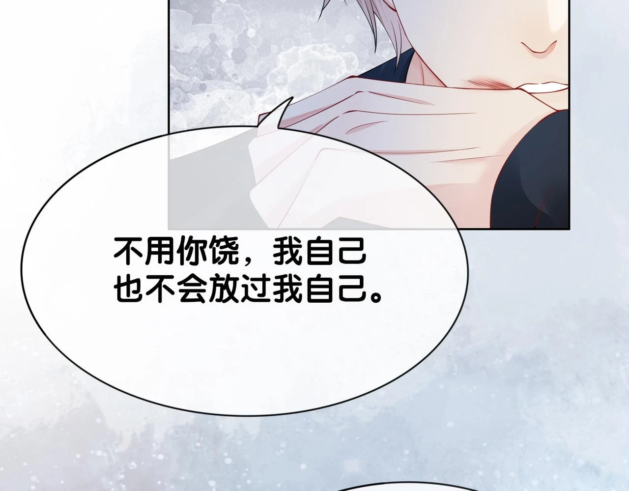 第41话 我来陪你了12