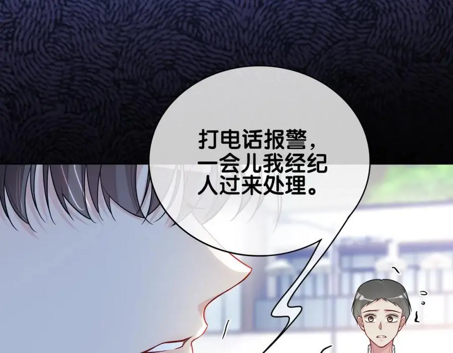 第116话 遇刺！86